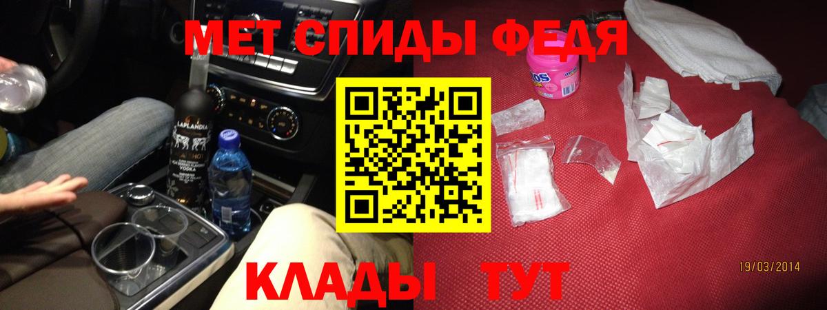 Краснокамск  Amphetamine  Вход с VPN  Amphetamine 98% 