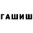 КЕТАМИН VHQ PureNomad