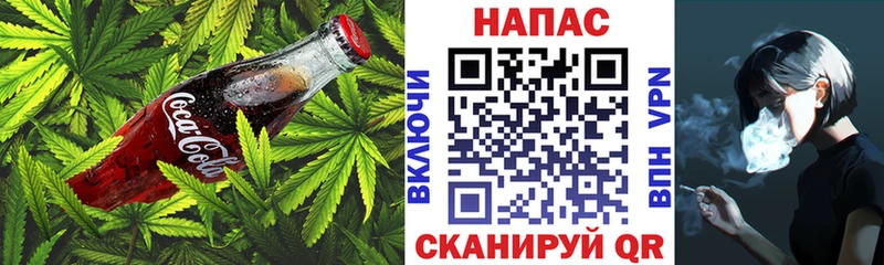 darknet состав  Краснокамск  Печенье с ТГК марихуана 