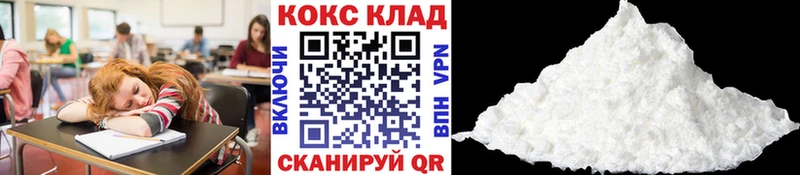 Кокаин 99%  наркотики  Краснокамск 
