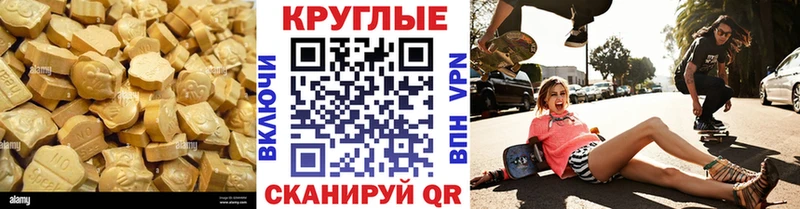 ЭКСТАЗИ 280 MDMA  Краснокамск 