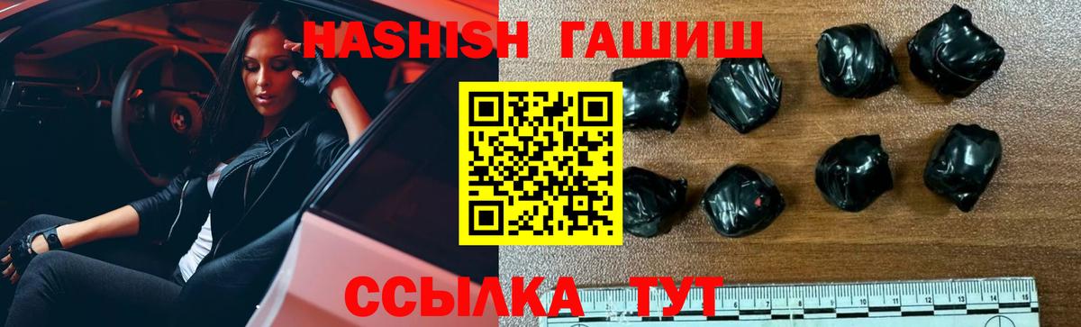 ГАШИШ AMNESIA HAZE Краснокамск