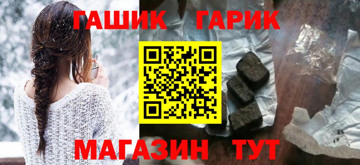Краснокамск  Гашиш Premium  Вход с VPN 