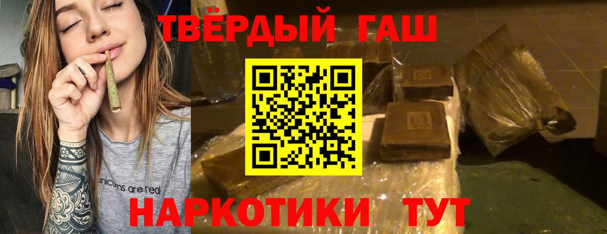 Гашиш Ice-O-Lator  Краснокамск  ГАШ  ГАШИШ убойный 