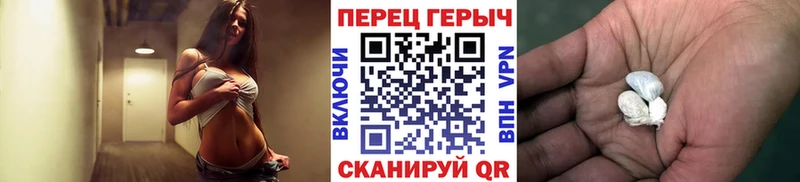 Героин VHQ  где купить   Краснокамск 