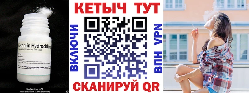 сайты даркнета Telegram  купить наркотики цена  Краснокамск  Кетамин ketamine 