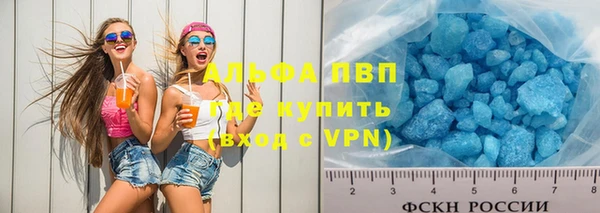 кристаллы Переславль-Залесский