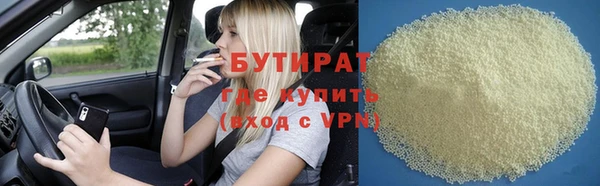 соль курить ск Пестово