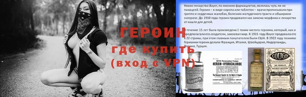ALPHA-PVP Пересвет