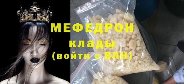 ALPHA-PVP Пересвет