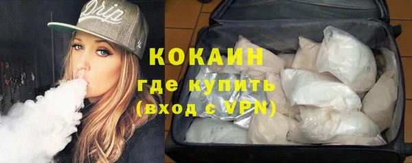 экстази Осташков