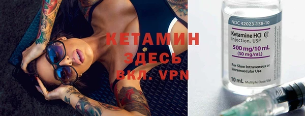кристаллы Осинники