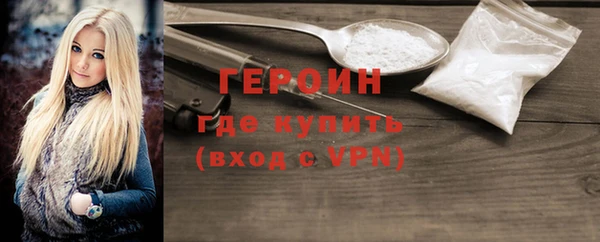 соль курить ск Пестово