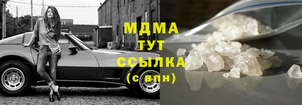 соль курить ск Пестово