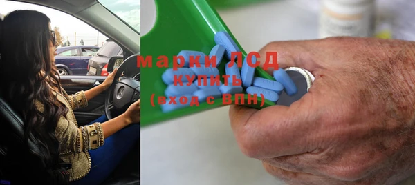 соль курить ск Пестово
