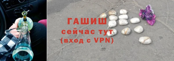 экстази Осташков