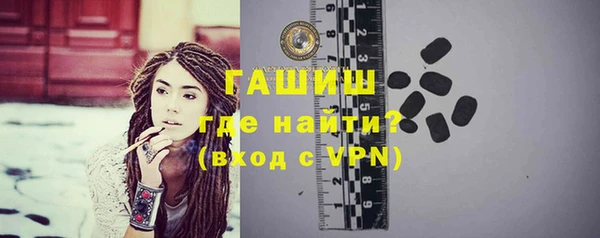 кристаллы Переславль-Залесский