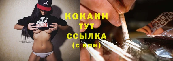 кристаллы Переславль-Залесский