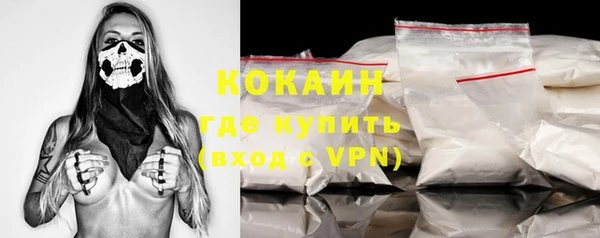 кристаллы Переславль-Залесский