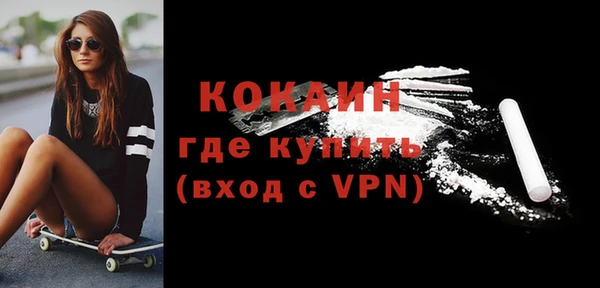 кристаллы Переславль-Залесский