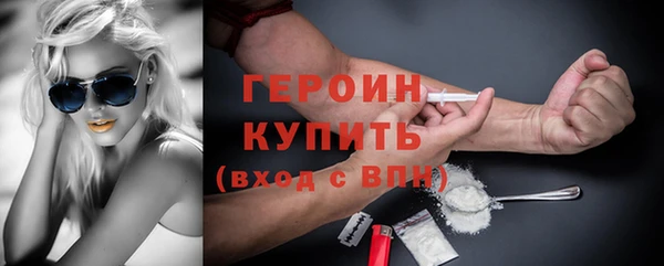 соль курить ск Пестово