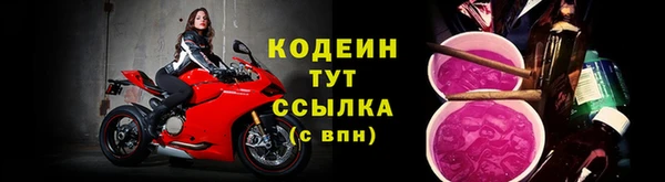 кристаллы Осинники