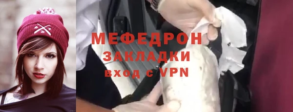 соль курить ск Пестово