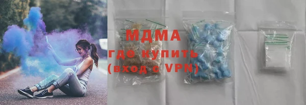 кристаллы Осинники