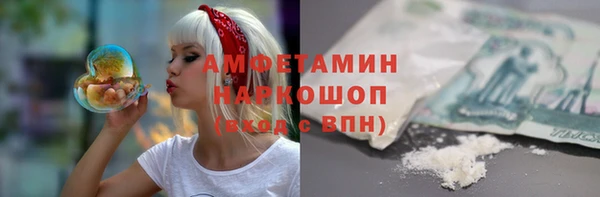 ALPHA-PVP Пересвет