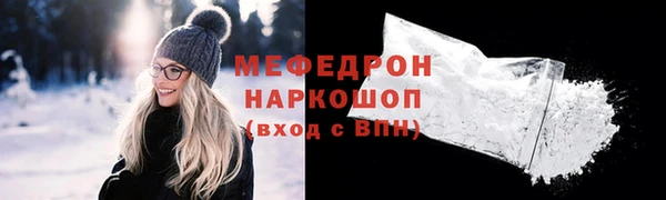 экстази Осташков
