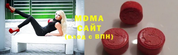 кристаллы Осинники