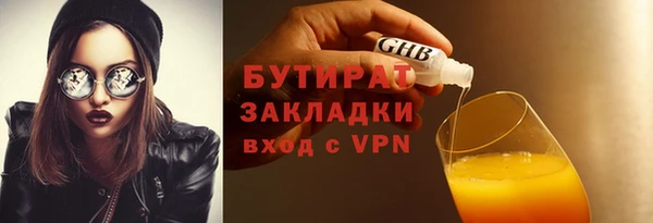 ALPHA-PVP Пересвет