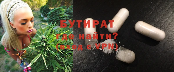 кристаллы Осинники