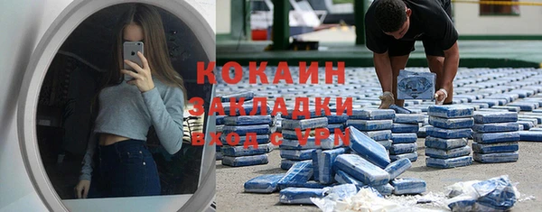 кристаллы Осинники