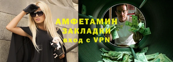 соль курить ск Пестово