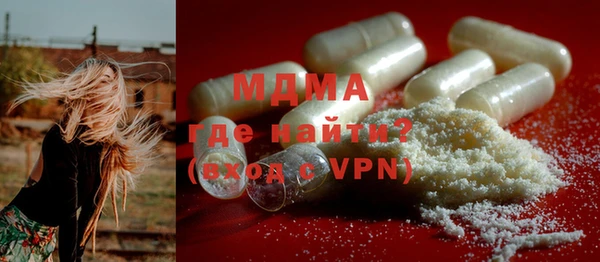 ALPHA-PVP Пересвет