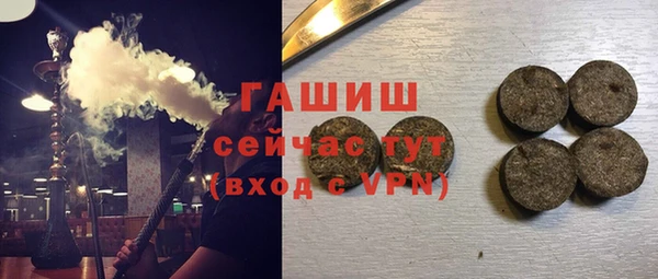 кристаллы Осинники