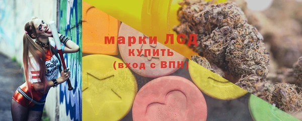 экстази Осташков