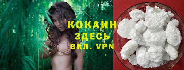 кристаллы Переславль-Залесский