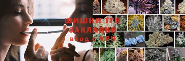 кристаллы Переславль-Залесский