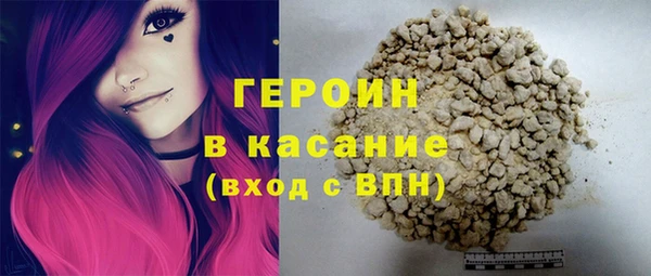 ALPHA-PVP Пересвет