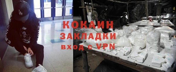 соль курить ск Пестово
