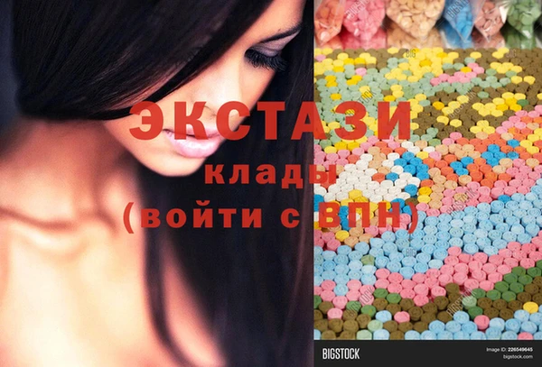 экстази Осташков