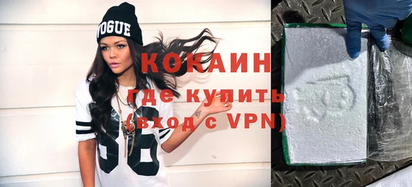 соль курить ск Пестово