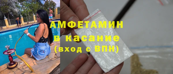 синтетический гашиш Остров