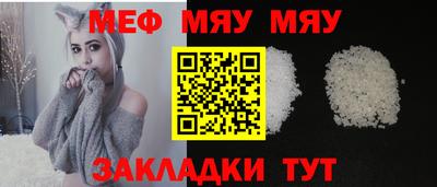 мдма Гагарин