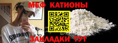 альфа пвп VHQ Абакан