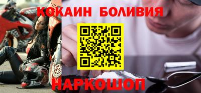 кокаин VHQ Бузулук