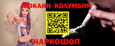 бошки Гай
