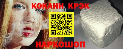 кокаин VHQ Бузулук